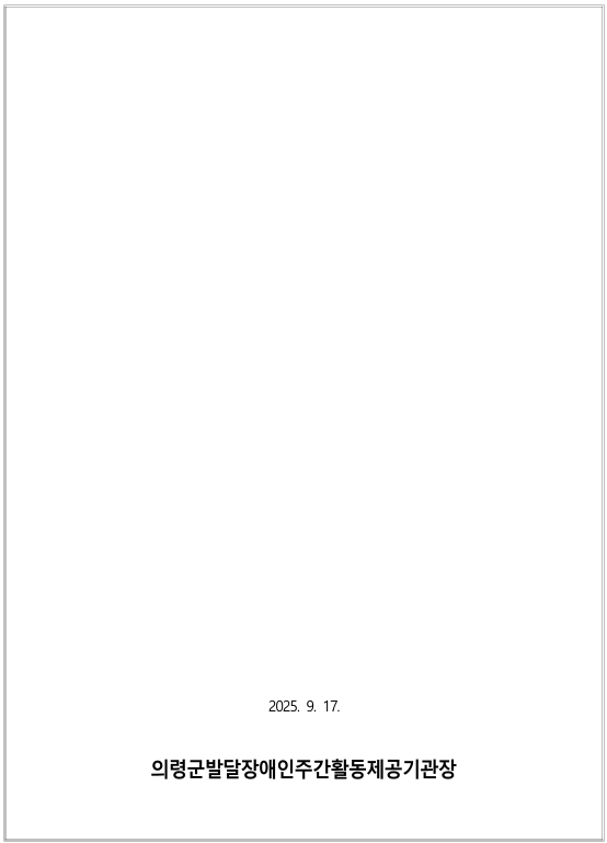94218259318ed8d7650a7f5783328a21_1758041552_2514.png