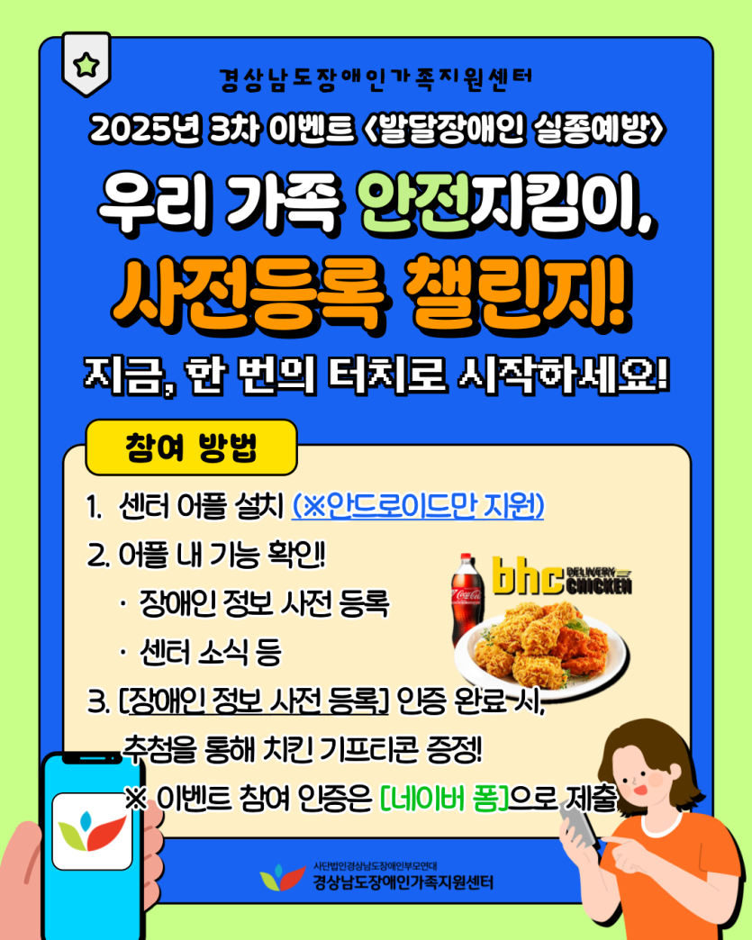 4bf91b16b7ff388effe667c1cd0cb653_1757963623_5196.png